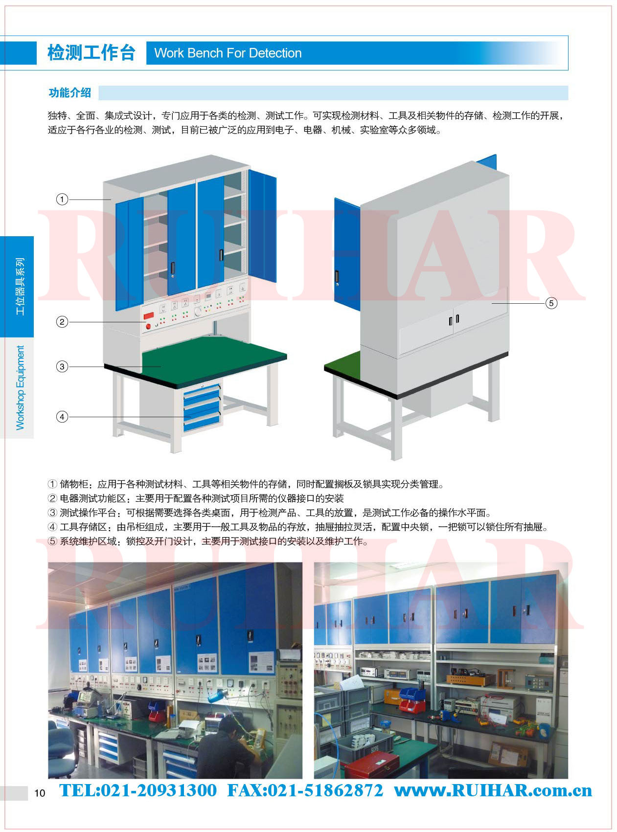 重型工作臺(tái) 鉗工工作臺(tái) 防靜電工作臺(tái)