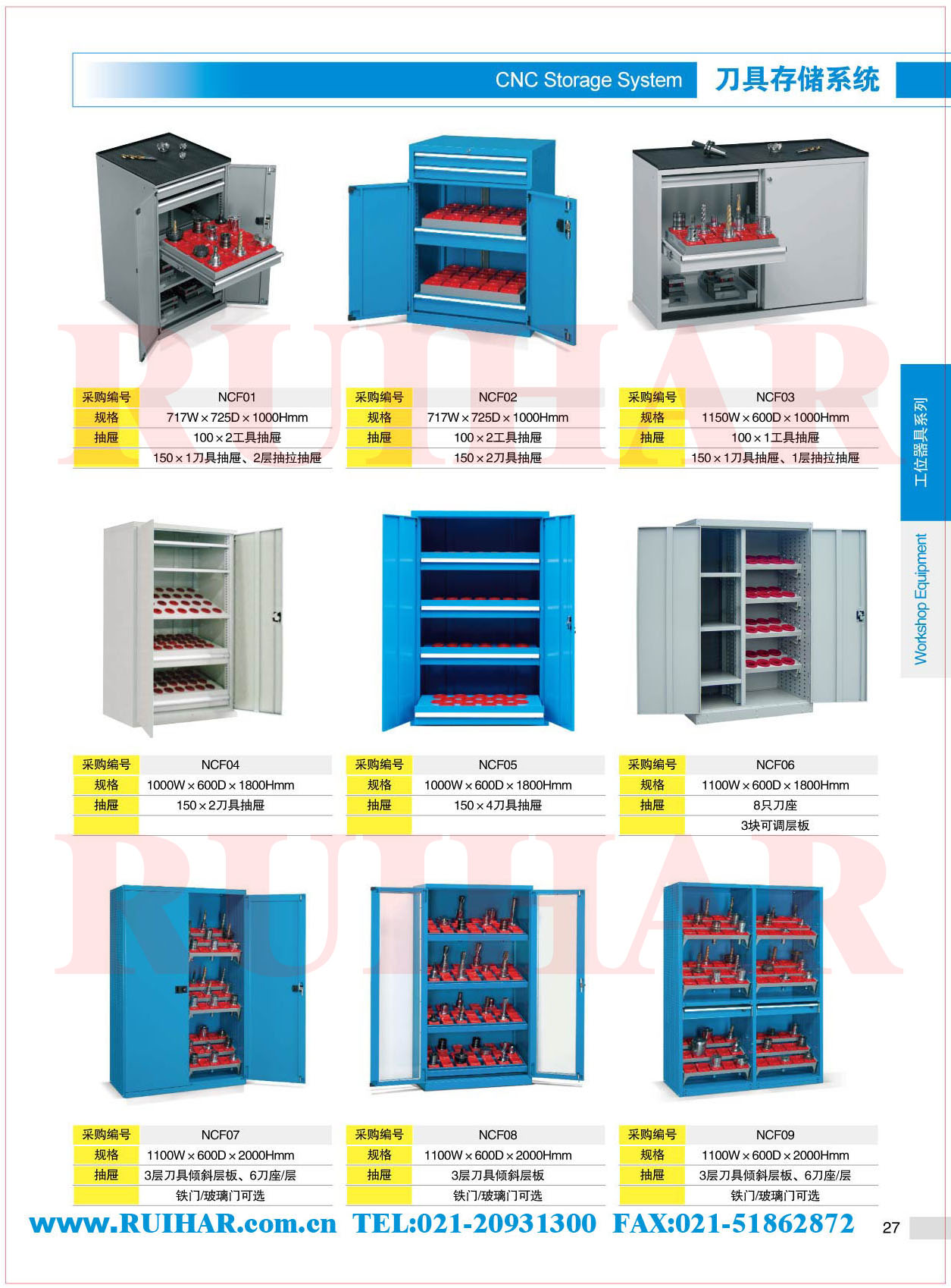 重型工作臺(tái) 鉗工工作臺(tái) 防靜電工作臺(tái)