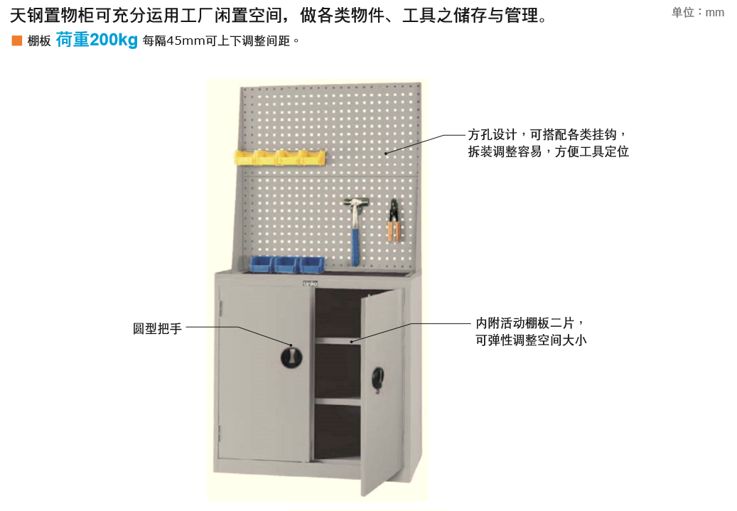 克恩達 KENTA,不含零件盒零件盒存放車,23100258, 19U2912