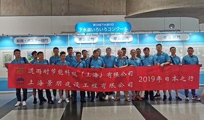 道雨耐CCTV检测机器人八月日本展会圆满结束