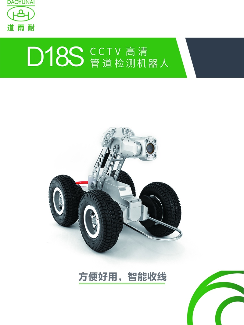 D18S-1.jpg