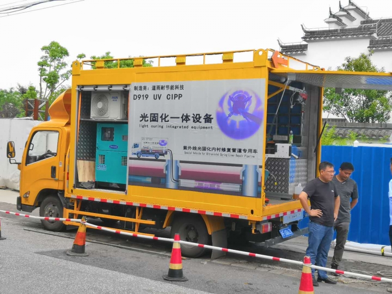 道雨耐｜ＵＶ光固化修复技术 高效率修复破损管道