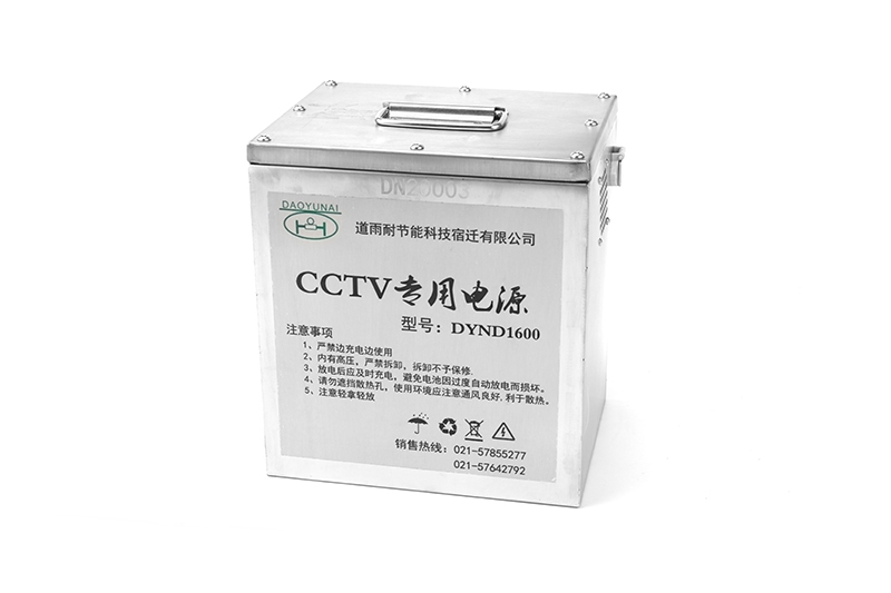 Special CCTV power supply